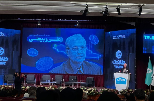 اقتصاد دیجیتال فرصتی برای کاهش فقر و نابرابری در ایران